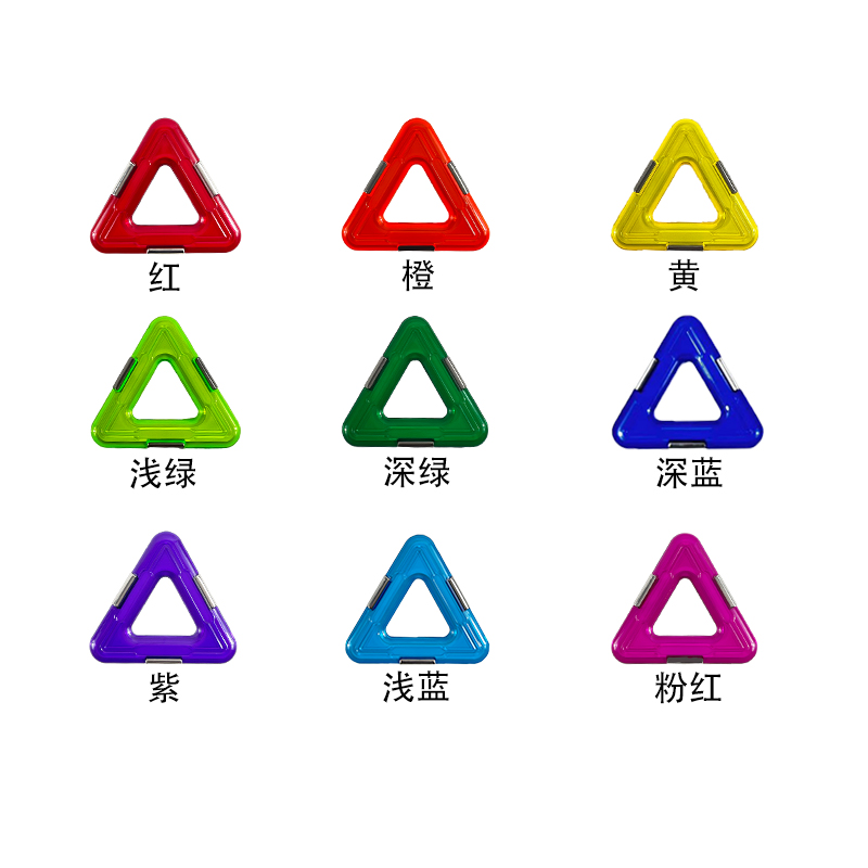 等边三角形磁力片