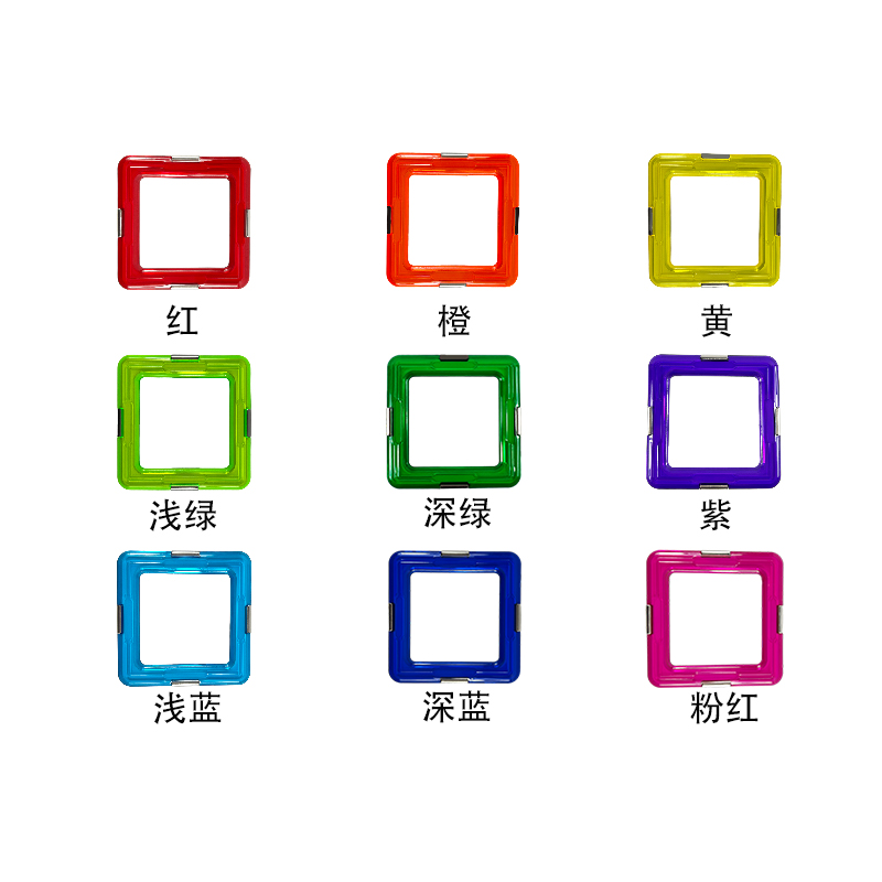 正方形磁力片