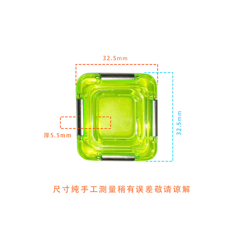 无磁铁正方形磁力片
