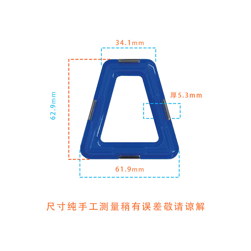 Small trapezoidal magnetic plate