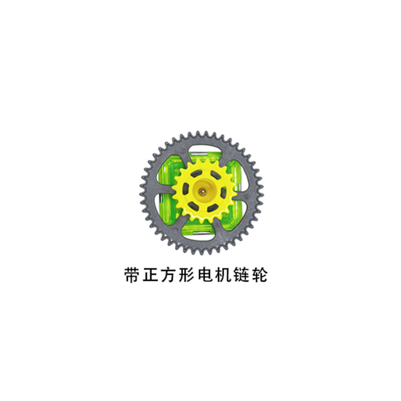 Chain wheel with square motor