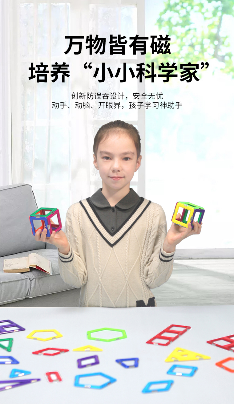 Children's education suit